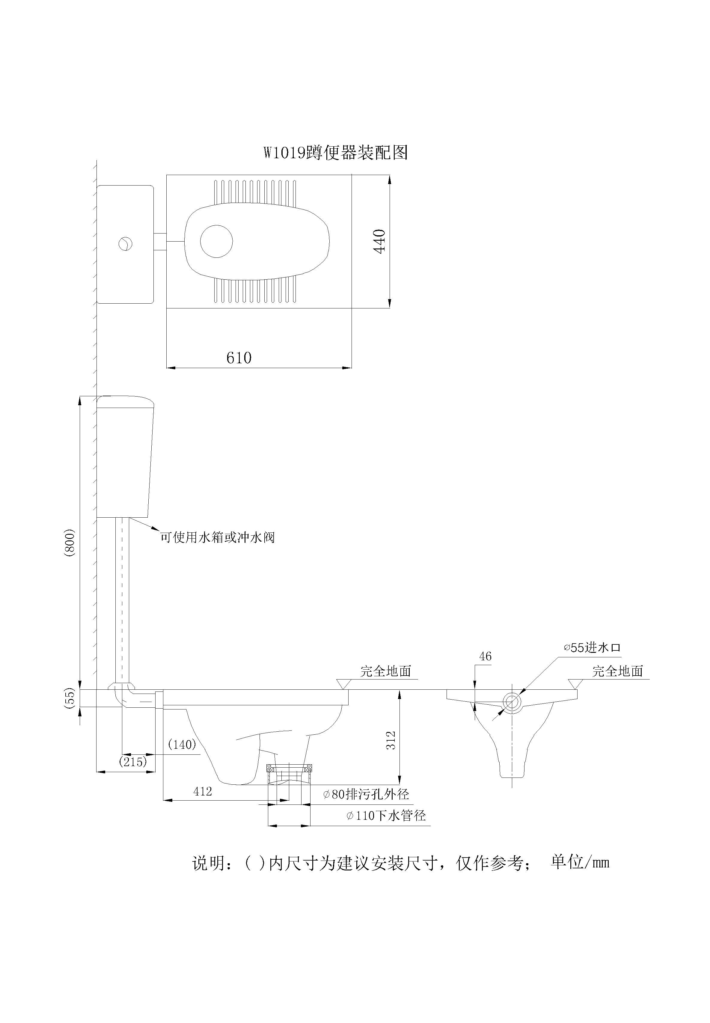 通用1019安装图.jpg